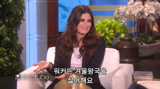 겨울왕국 싫어하는 아들한테 이용당한 겨울왕국 엘사 성우 | 인스티즈