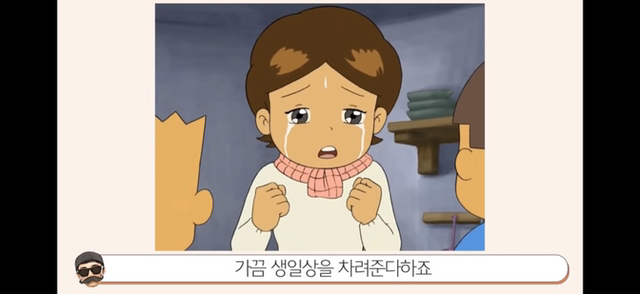 니네 기영이 집 16억인 건 알고 조롱하니? 기영이네 비밀.jpg | 인스티즈