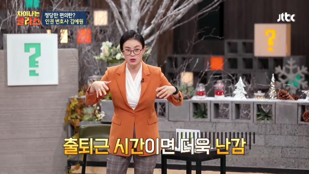 혹시 출근길 버스에서 휠체어 탄 장애인 보신 적 있으세요? | 인스티즈