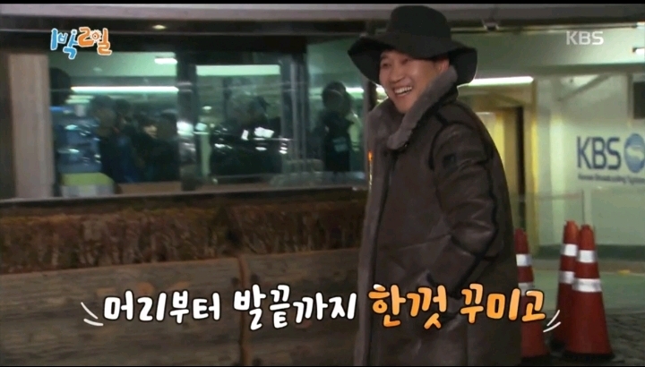 [1박2일] 본인의 멋짐을 최대치로 끌어 올릴 의상을 입고 오라는 방글PD님의 카톡에 입고온 멤버들의 의상 | 인스티즈