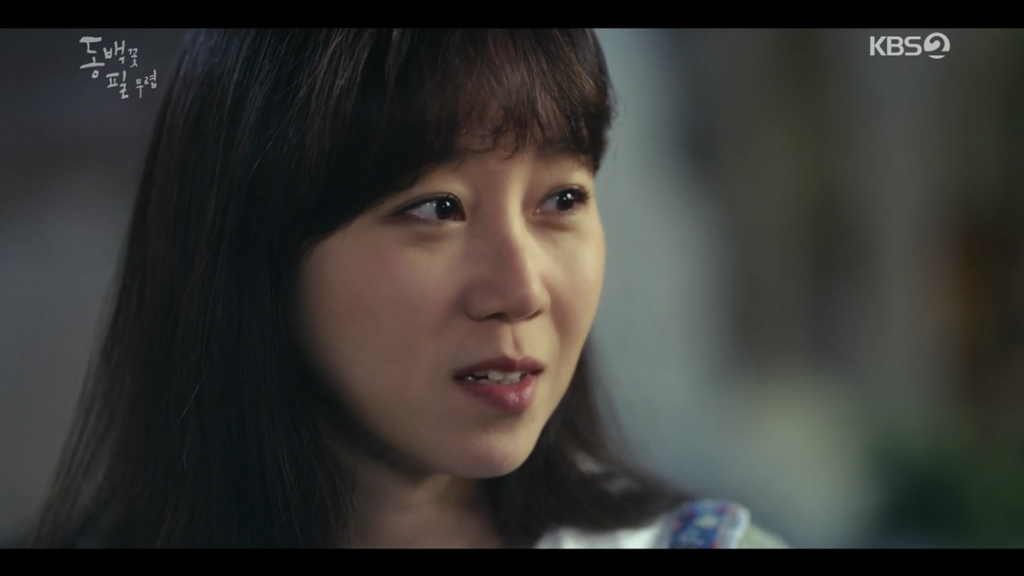 [동백꽃필무렵] 한 회차에 담긴 현실을 살아가는 사람들의 공감되는 대사들 | 인스티즈