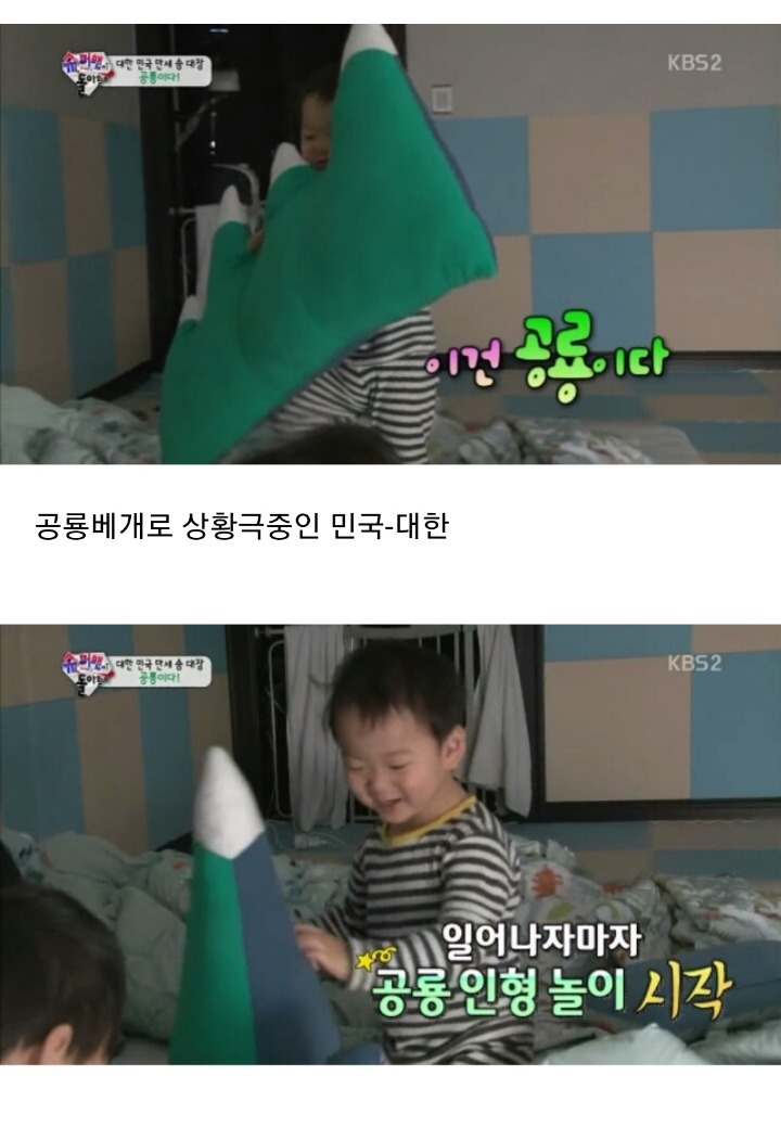 내가 다 머쓱한 상황 | 인스티즈