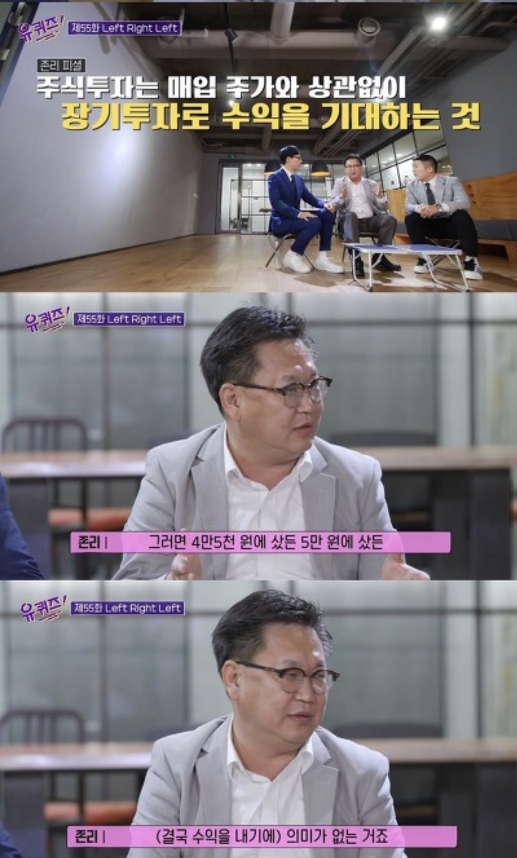 개미가 주식 하면서 저점매수만 기다리다가 정수리 여드름 꼭대기에 상투 잡는 이유 | 인스티즈