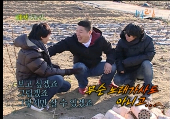 [1박2일] 이승기가 강호동에게 했던 최고의 명언 | 인스티즈