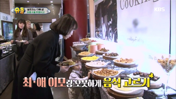 [슈퍼맨이돌아왔다] 오나미를 엄청 좋아하는 윌리엄 | 인스티즈