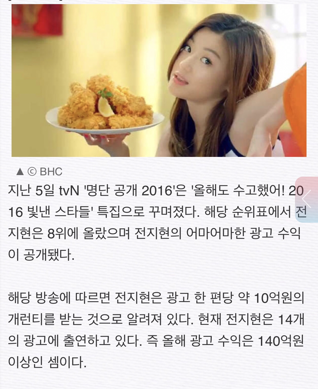 백종원 프랜차이즈가 늘 수 밖에 없는 이유.jpg | 인스티즈