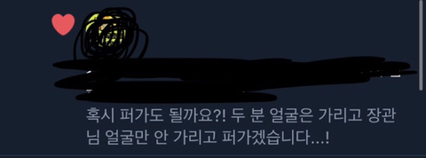 어플로 촛불집회 인증샷을 찍었을 뿐인데 (feat. 스노우) | 인스티즈