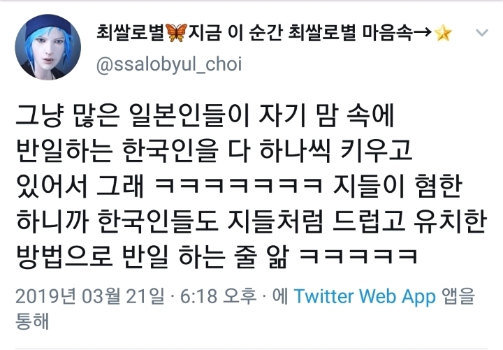 한국에 새해 설날이 2번이나 있는 이유 | 인스티즈