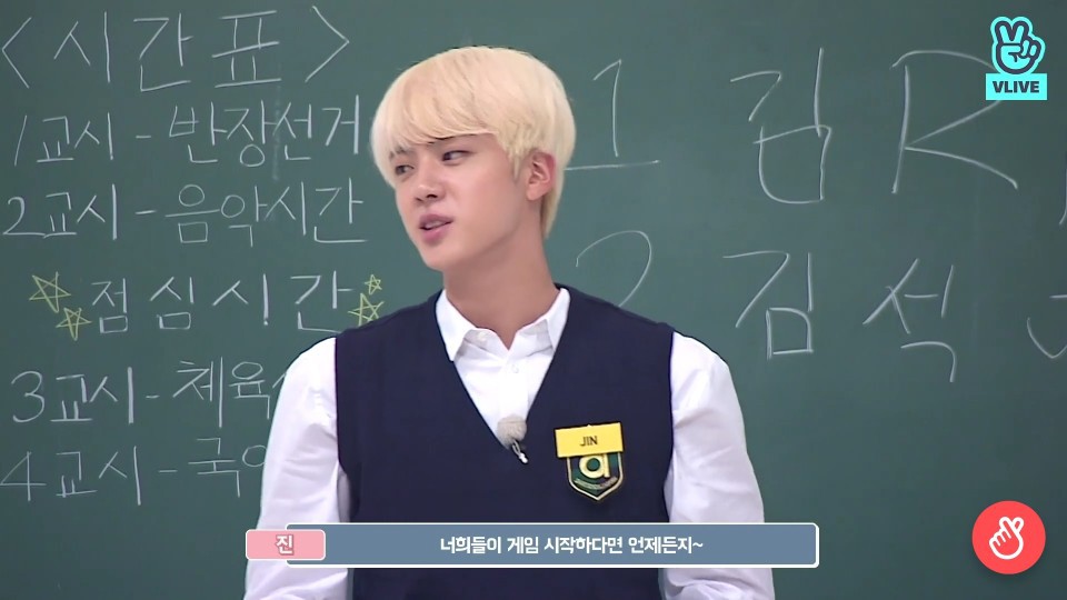 메이플 고인물 방탄소년단 진 | 인스티즈