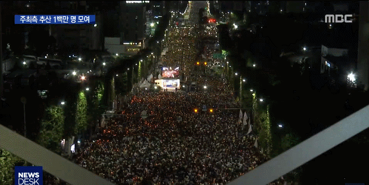 조국퇴진시국선언한 학교중 자신의 학교가 있는지 살펴보자 | 인스티즈