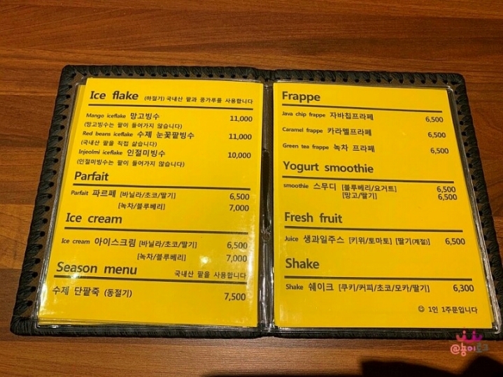 그린세상 이미지
