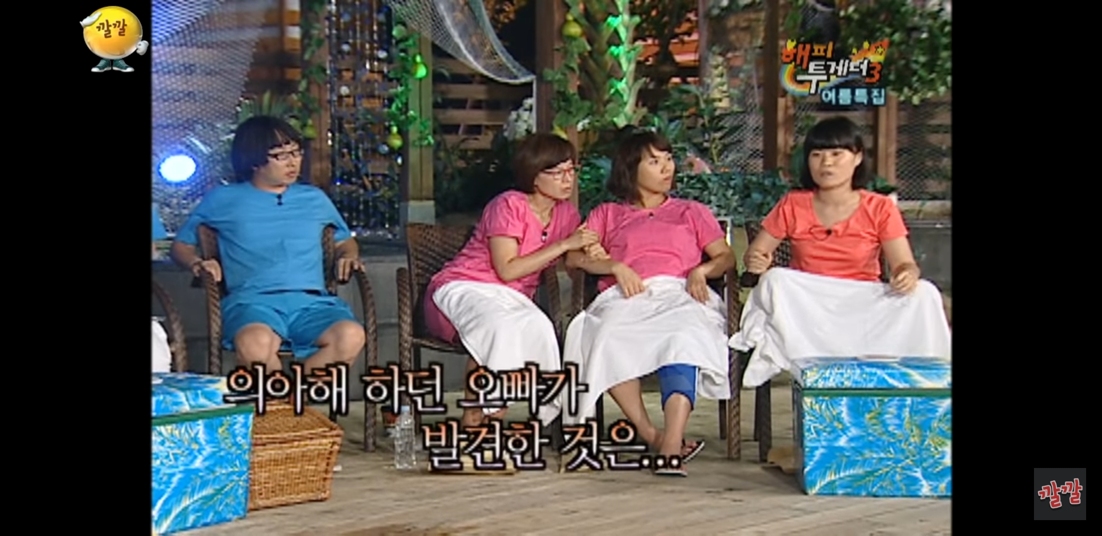 다시봐도 무서운 박지선 친오빠가 겪은 일 | 인스티즈