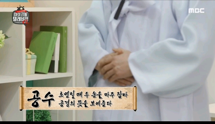 예의범절 이라고는 하나도 없는듯한 펭수 | 인스티즈