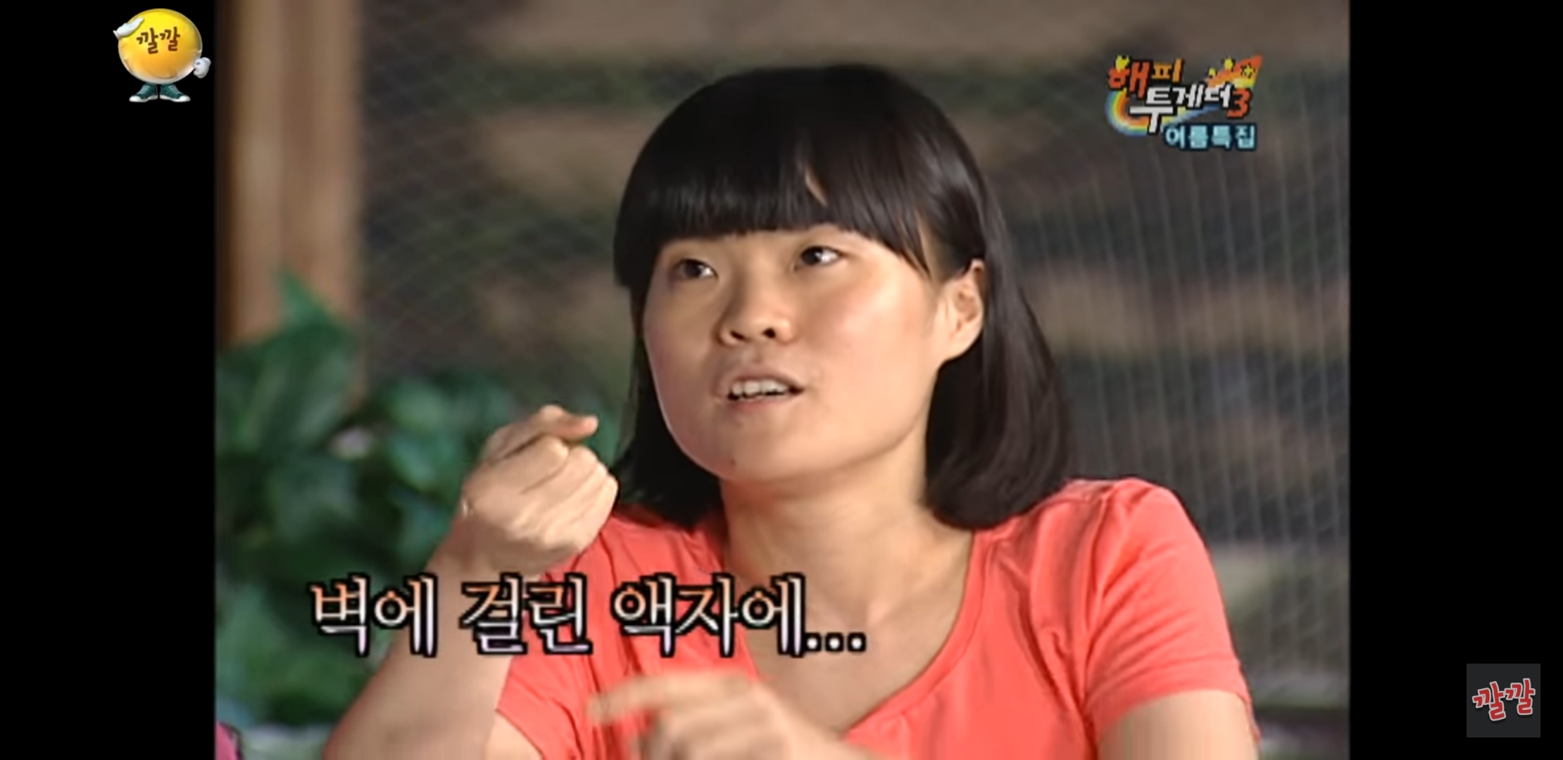 다시봐도 무서운 박지선 친오빠가 겪은 일 | 인스티즈