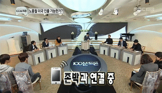 왜 이름을 박으로 지었어? (•᷄⌓•᷅) | 인스티즈