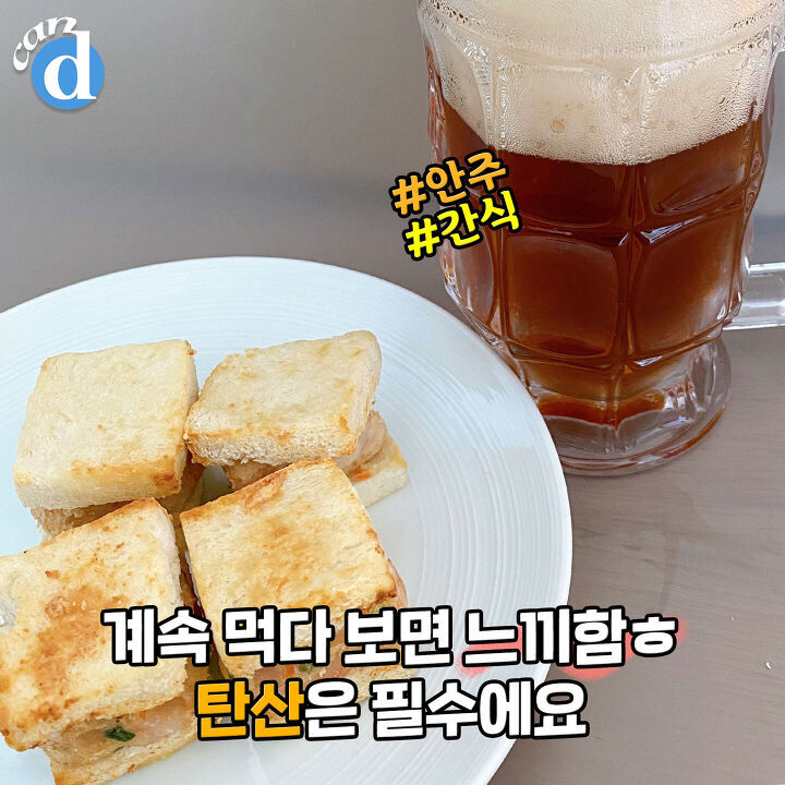 노브랜드 멘보샤 jpg | 인스티즈