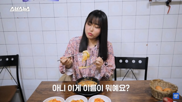 좆본의 키리모찌만 국에 넣어먹냐고요..^^ 조선판 떡국밥도 있다고요 | 인스티즈