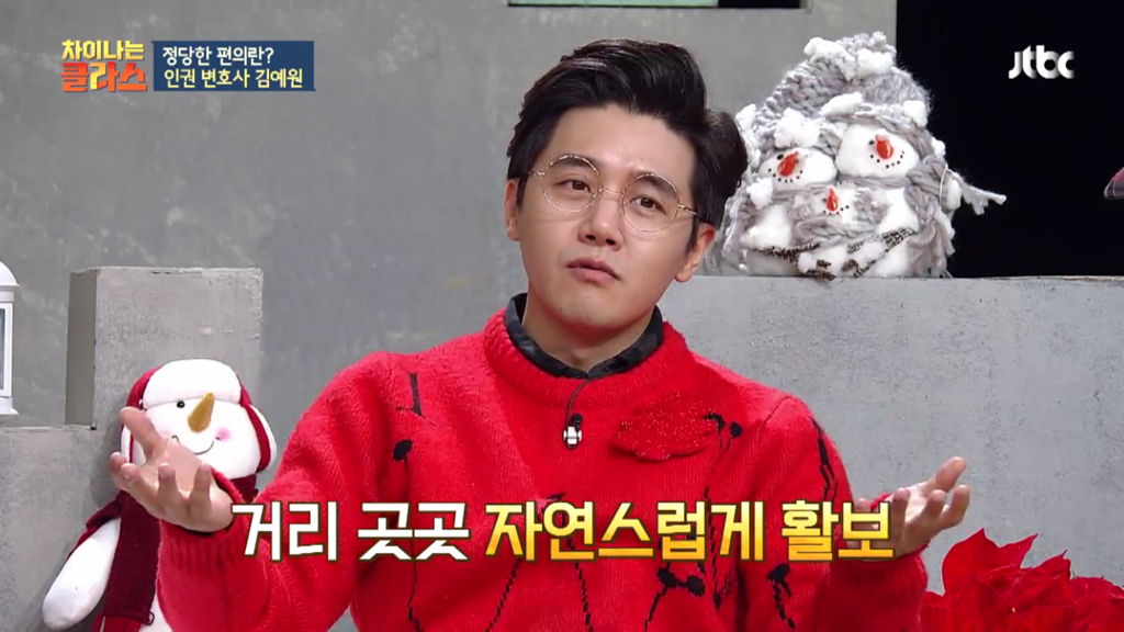 혹시 출근길 버스에서 휠체어 탄 장애인 보신 적 있으세요? | 인스티즈