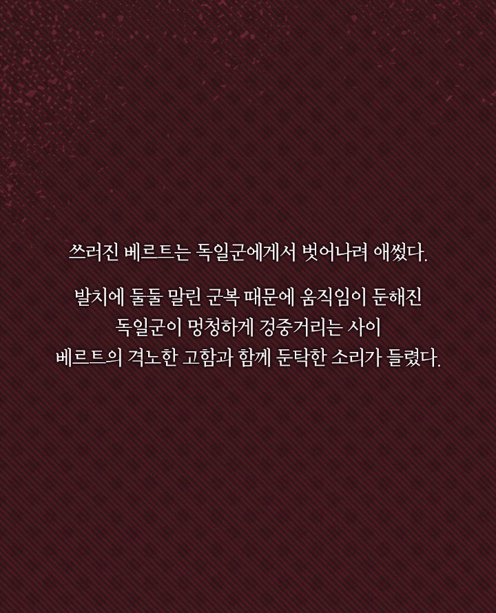 할머니가 7명 죽이고 시체 숨긴 장소 | 인스티즈
