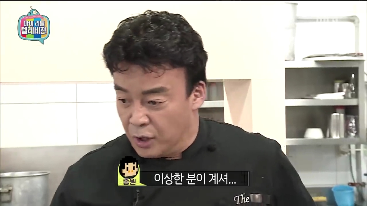 요플레 껍데기 안 먹는 백종원.jpg | 인스티즈