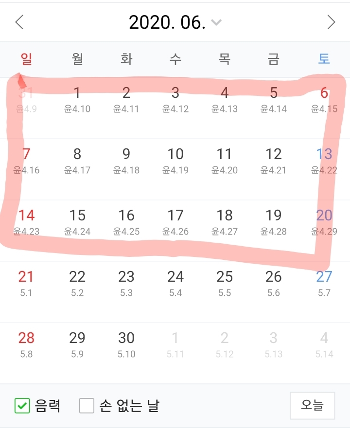 "올해 윤달이라 늦게 더울 거고 여름 시작도 안 했대" 가 틀린 이유 | 인스티즈