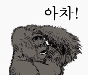 세대차이 이미지