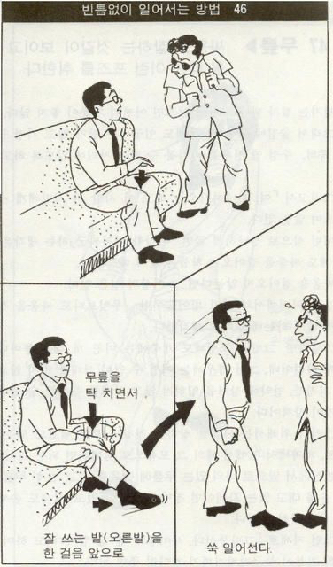 언젠간 써먹을 꿀팁 대방출 | 인스티즈