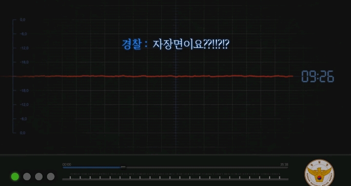 소름돋고 눈물나는 실제 112긴급신고 전화 | 인스티즈