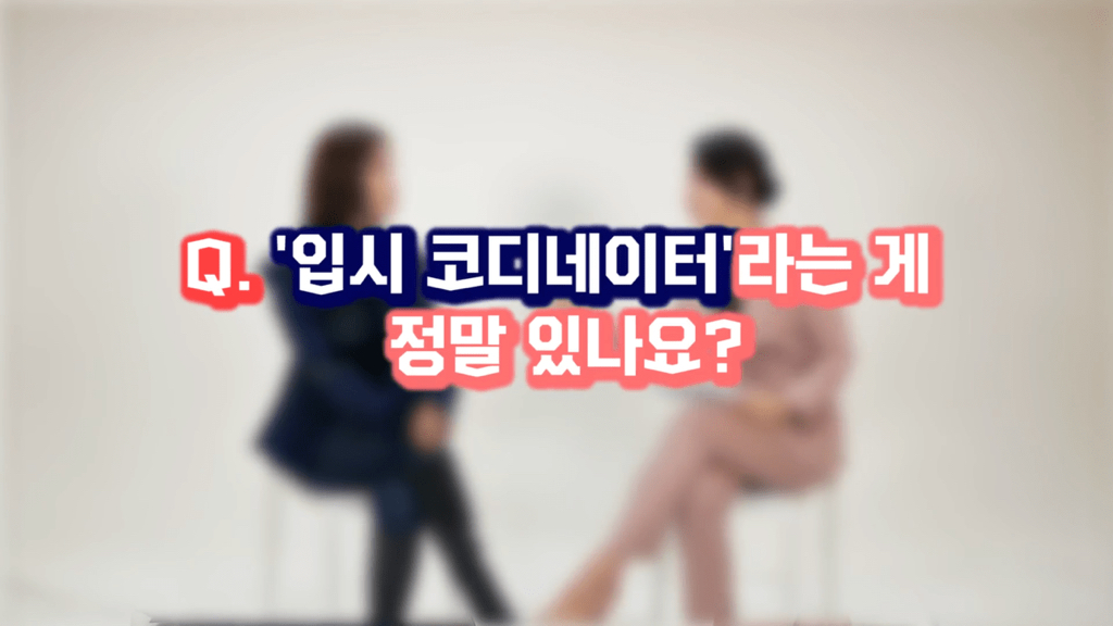 [스카이캐슬] 실제 대치동에서 살았던 자녀들의 현실 폭로 | 인스티즈