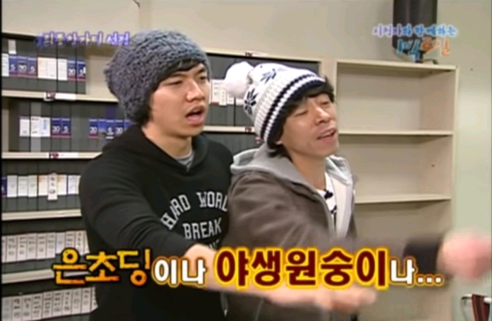 [1박2일] 시청자투어 채택전화 레전드 | 인스티즈