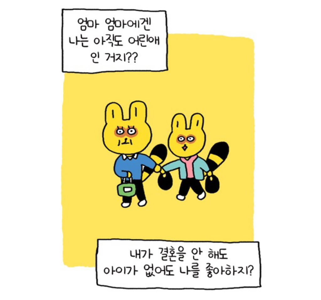 파리바게트가능 이미지