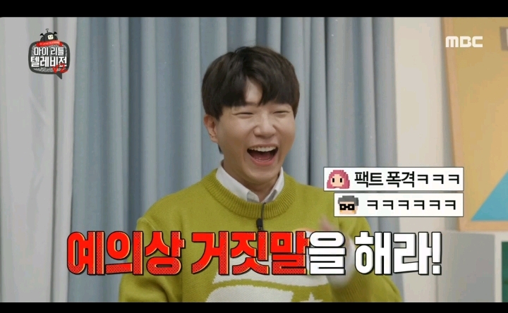 예의범절 이라고는 하나도 없는듯한 펭수 | 인스티즈