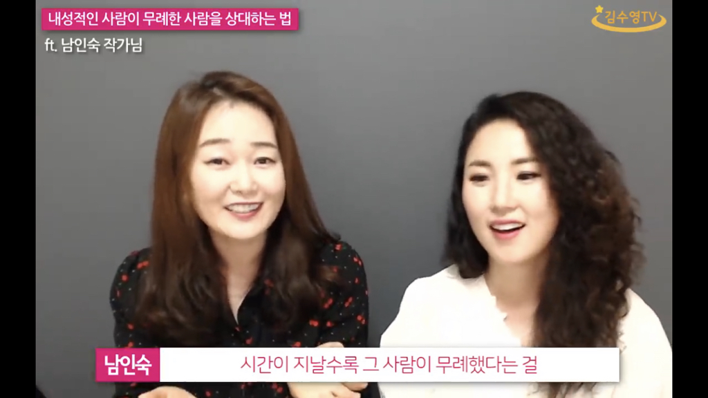 내성적인 사람이 무례한 말을 들었을때 대처하는 방법. jpg | 인스티즈