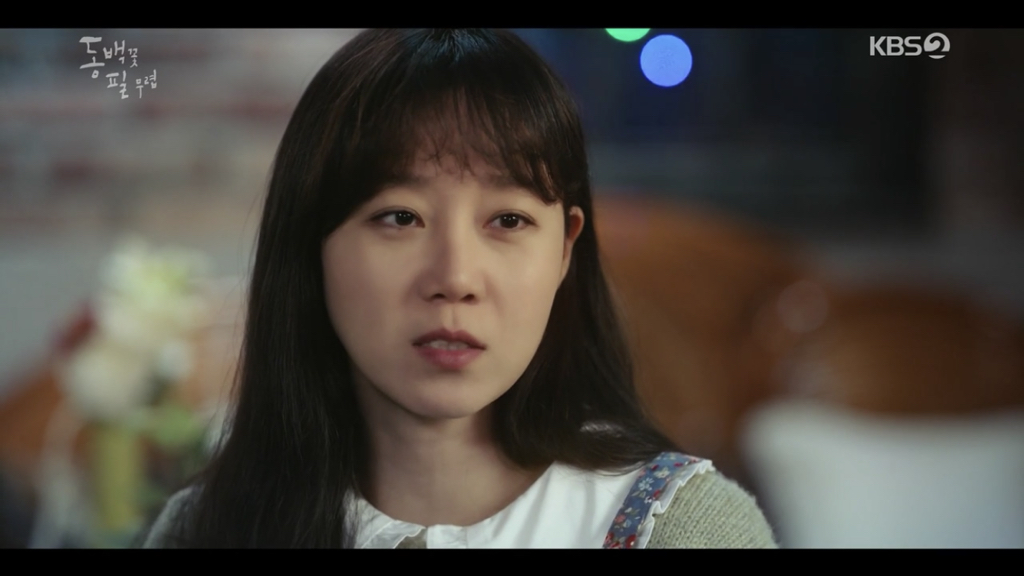 [동백꽃필무렵] 한 회차에 담긴 현실을 살아가는 사람들의 공감되는 대사들 | 인스티즈