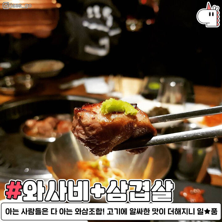 먹어보면 의외로 맛있다는 특이한 조합추천 jpg | 인스티즈