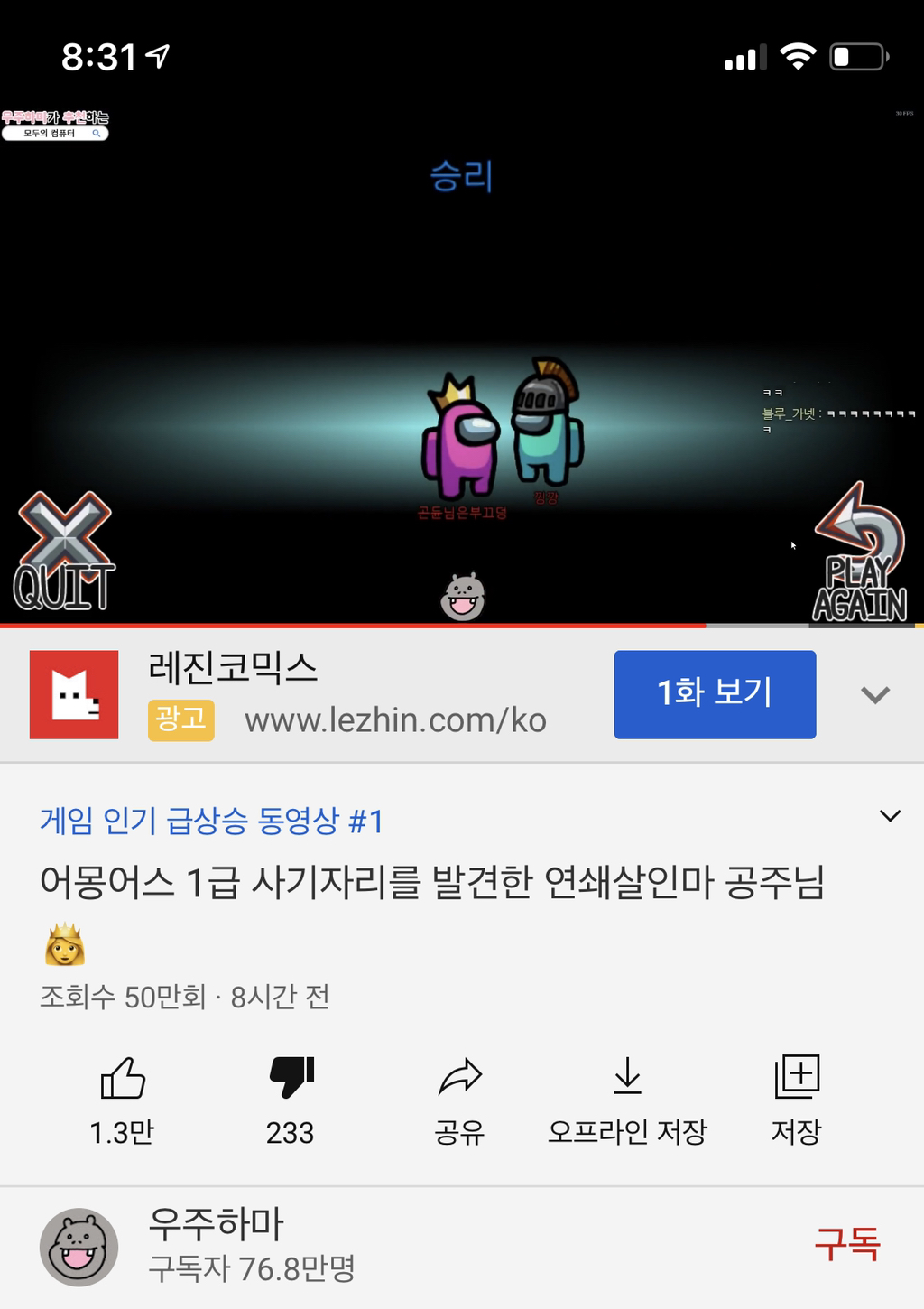 우주플레이 이미지