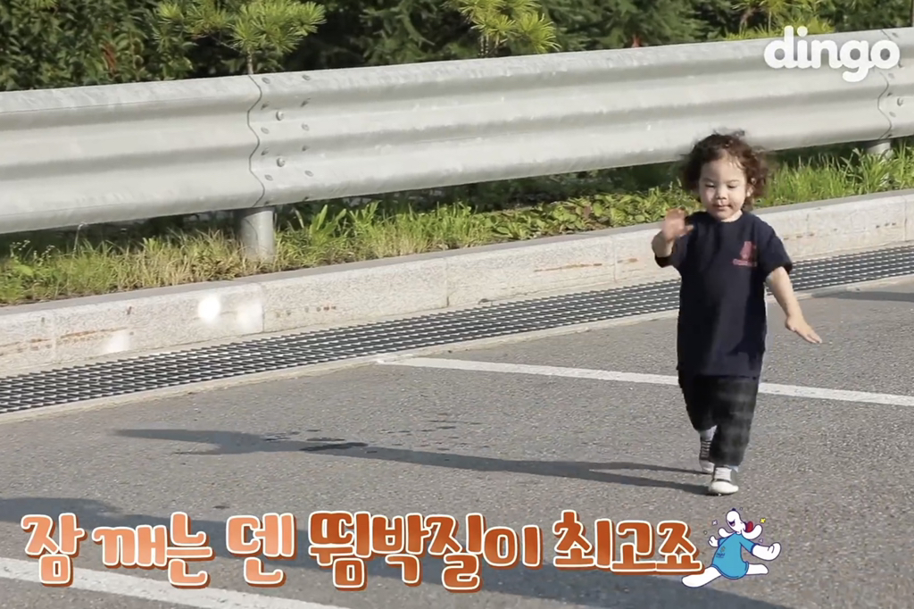건후 전신 사진만 모아봤습니다 | 인스티즈