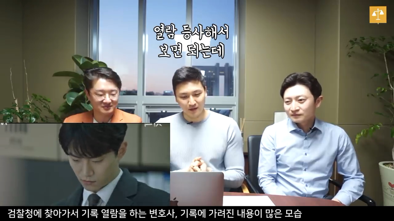 현직 변호사가 법정드라마를 리뷰한다면? (feat.존경하는 재판장님이란 표현을 진짜 쓸까?) | 인스티즈