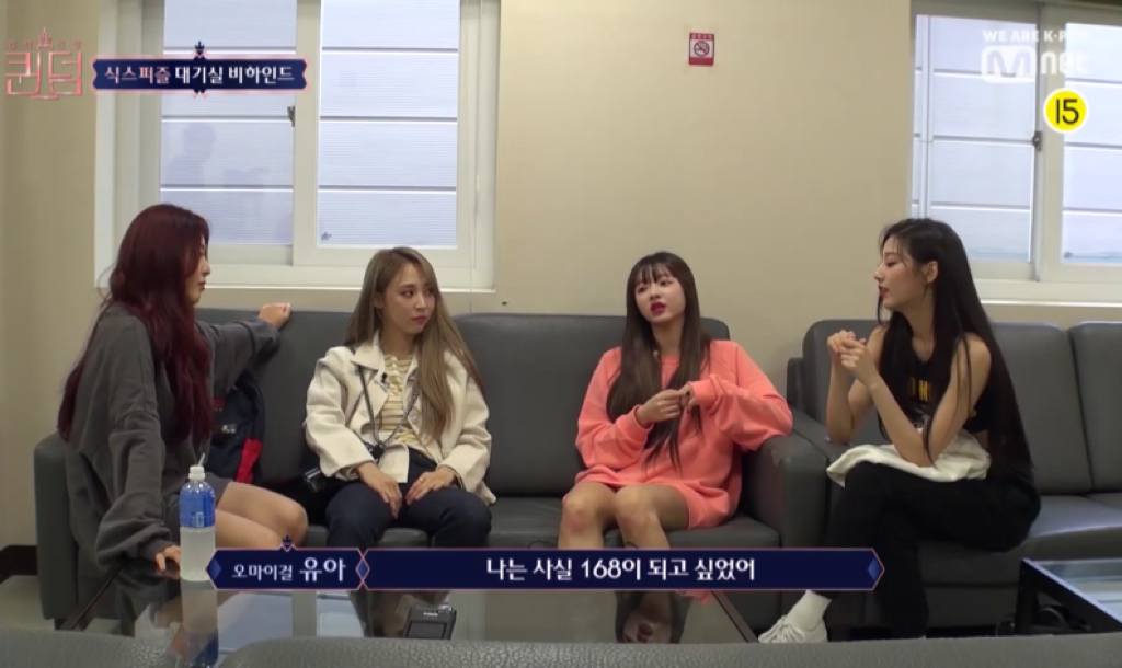 퀸덤에서 하트시그널 찍는 aoa 찬미와 오마이걸 유아 | 인스티즈