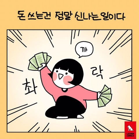 우리옷가게 이미지