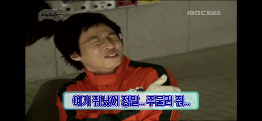 [무한도전] 형돈아 이사가자 | 인스티즈