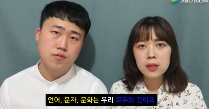 젊은 조선족 커플이 말하는 조선족.jpg (약스압) | 인스티즈