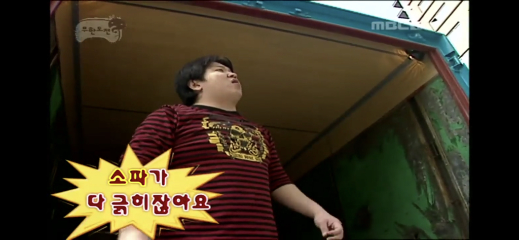 [무한도전] 형돈아 이사가자 | 인스티즈