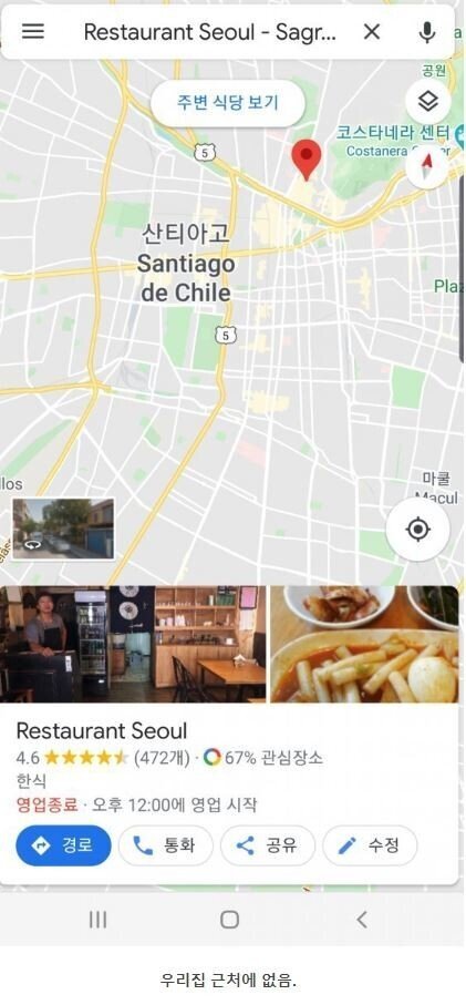 인터넷 맛집들 특징.jpg | 인스티즈