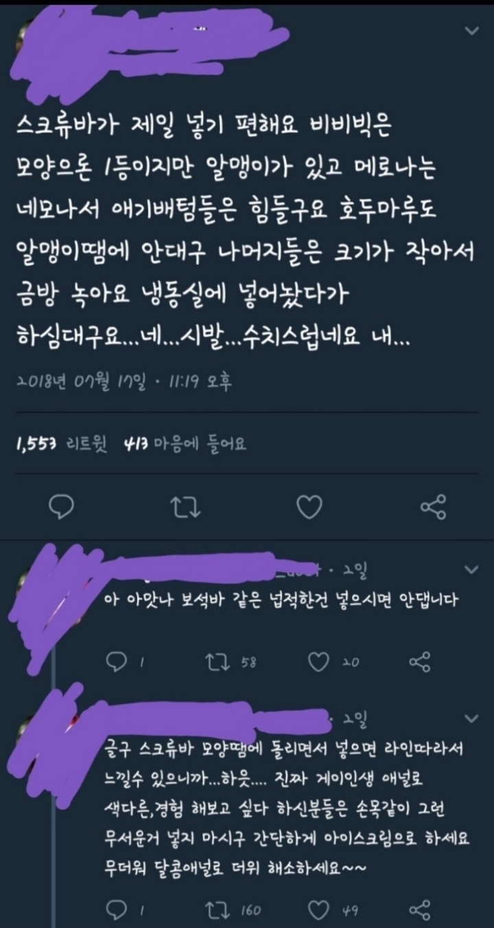 문구랑아이스크림 이미지