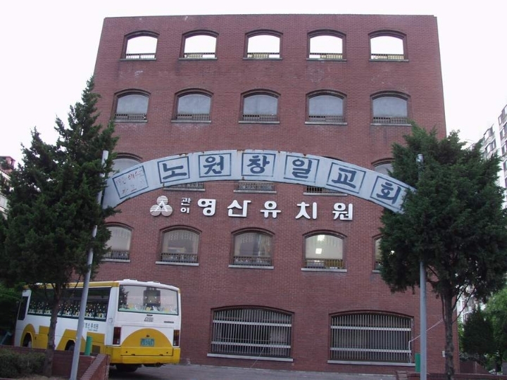 서울특별시 노원구 상계5,6,7동의 옛 모습.jpg | 인스티즈