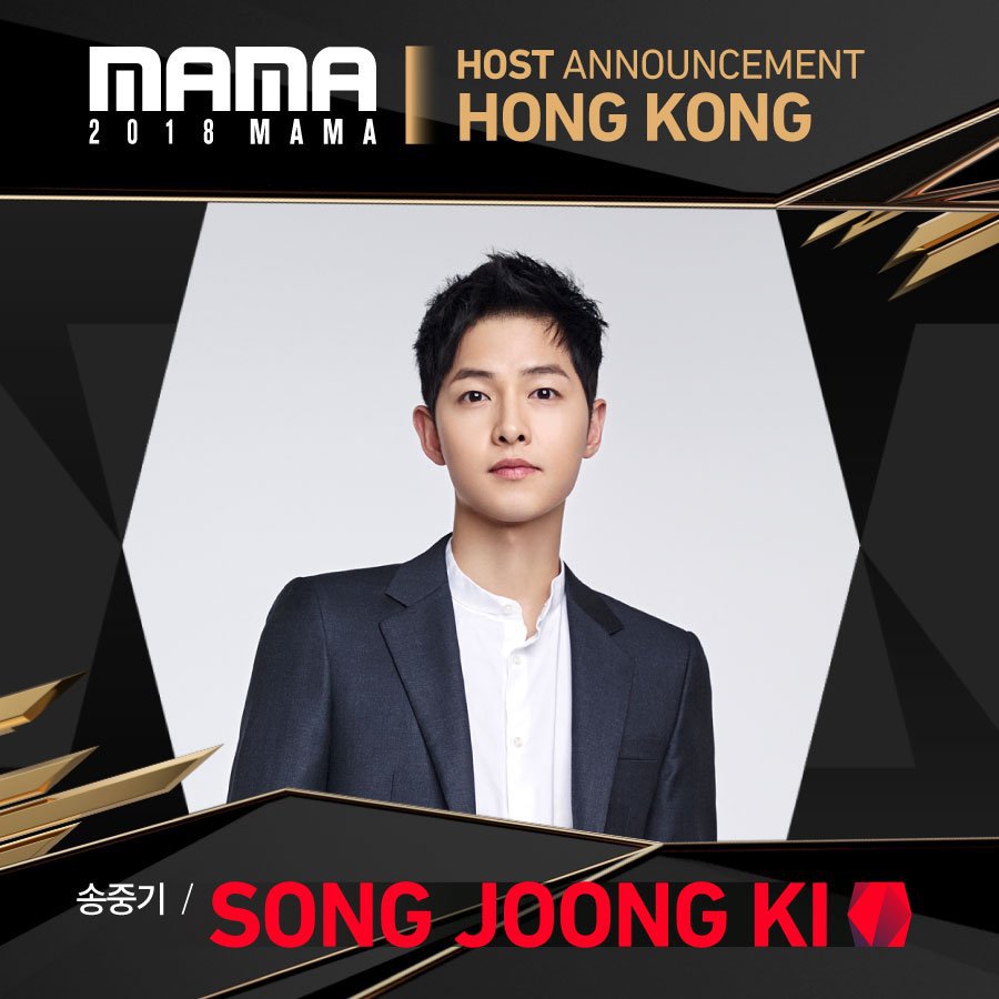 확정된 2018 MAMA 시상식 라인업.jpg | 인스티즈