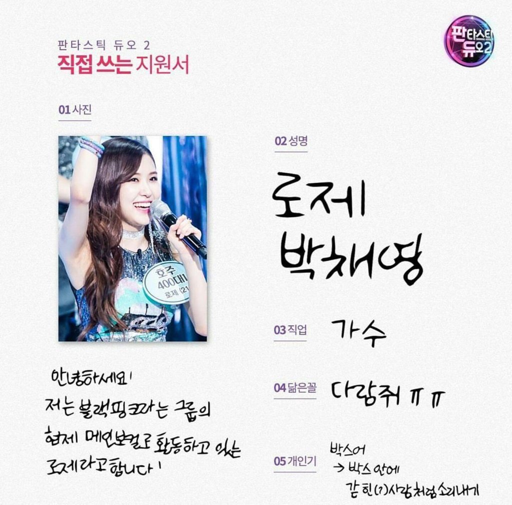 한국인 여자 아이돌 글씨체.jpg | 인스티즈