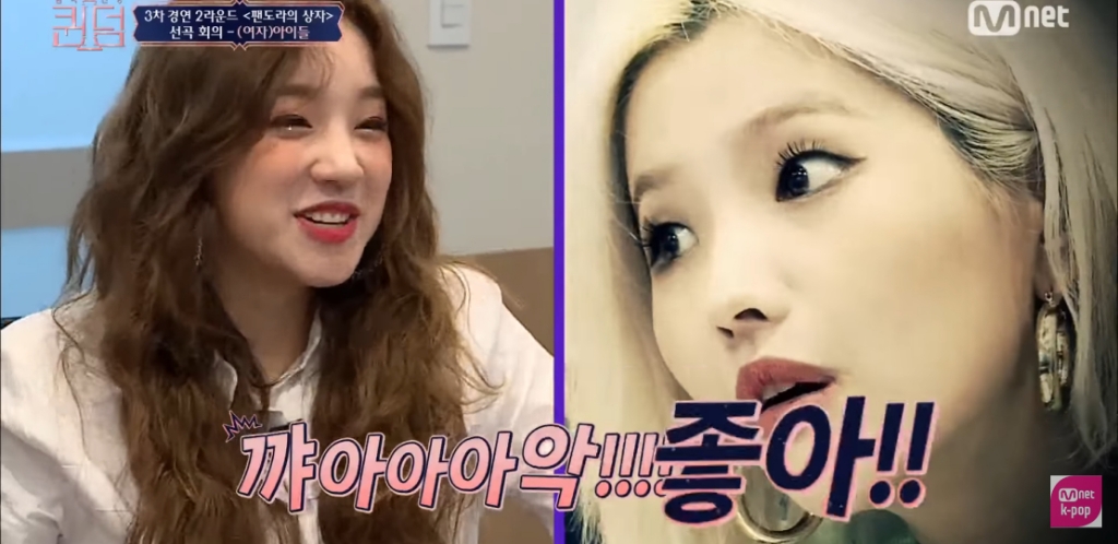 [퀸덤] 멤버 간 팀워크가 좋다고 느껴진 (여자)아이들 선곡 회의 | 인스티즈