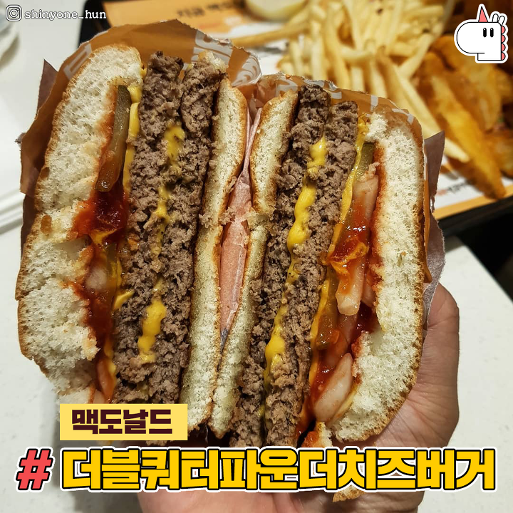 평생 한 햄버거만 먹을수 있다면? 버거듀스101 jpg | 인스티즈